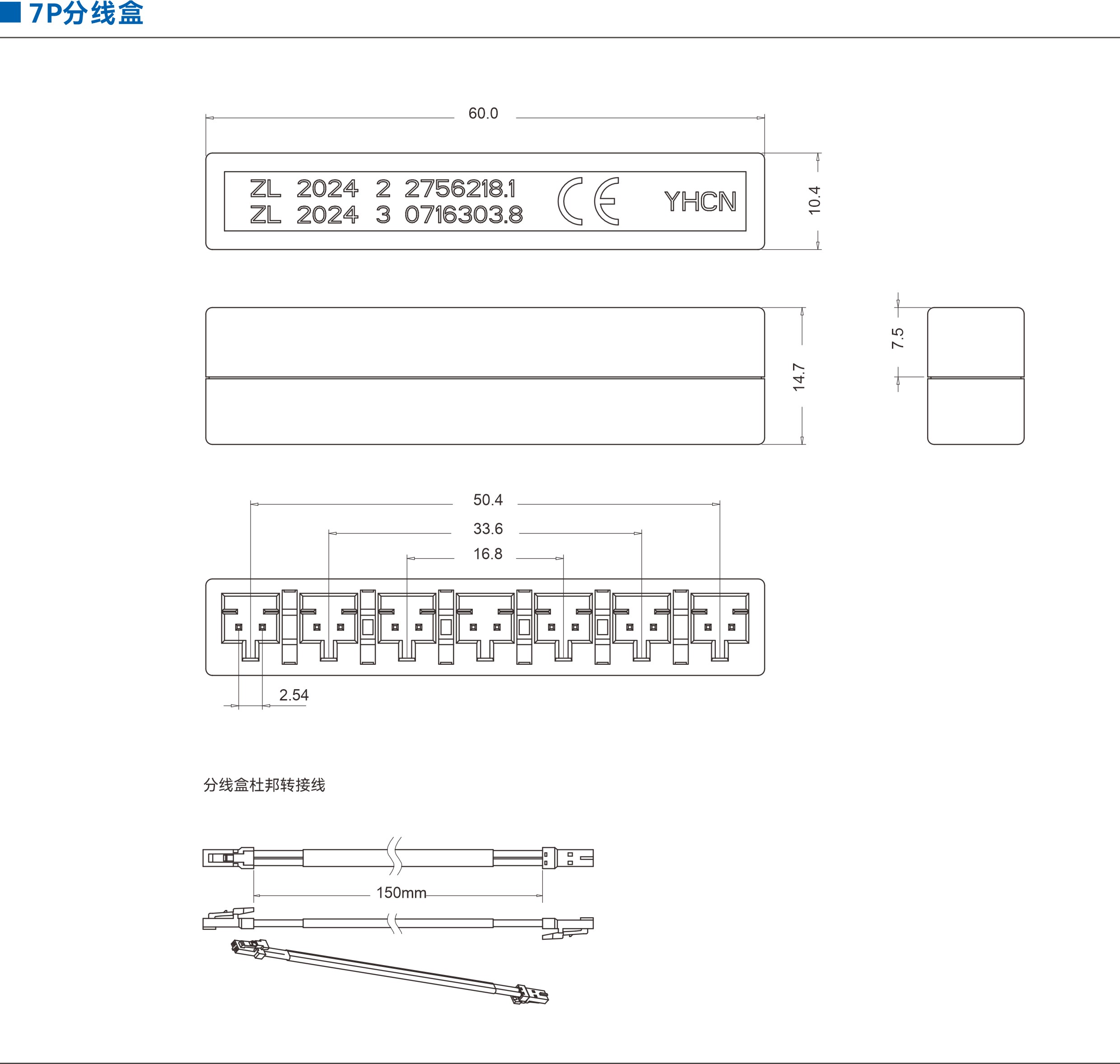 2025052917518489.jpg 杜邦7P-1_1.JPG