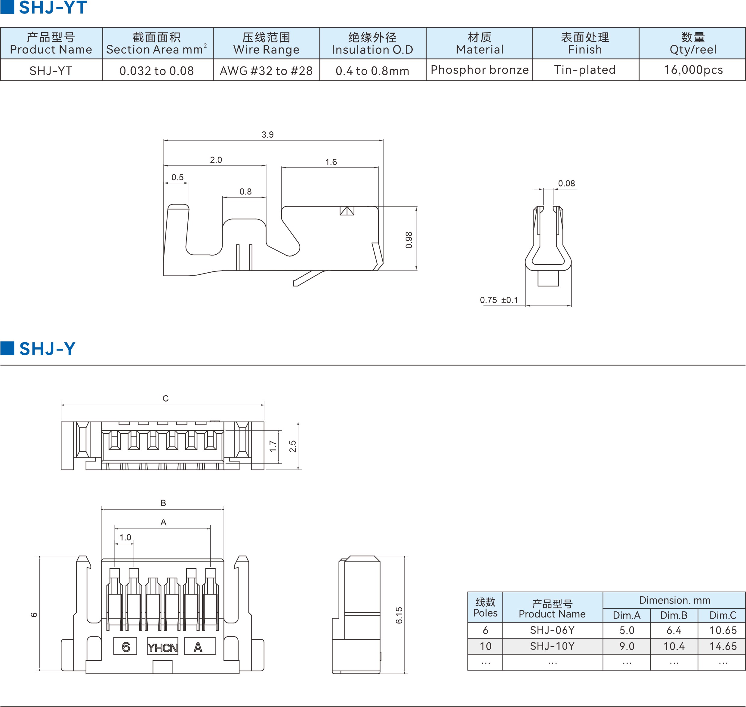 2025052991838504.jpg SHJ-1_1.JPG